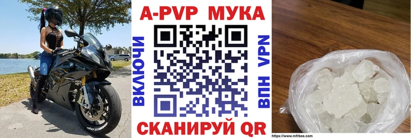 Наркошоп купить КОКАИН АМФЕТАМИН Гашиш A PVP Каннабис Меф Кодинск