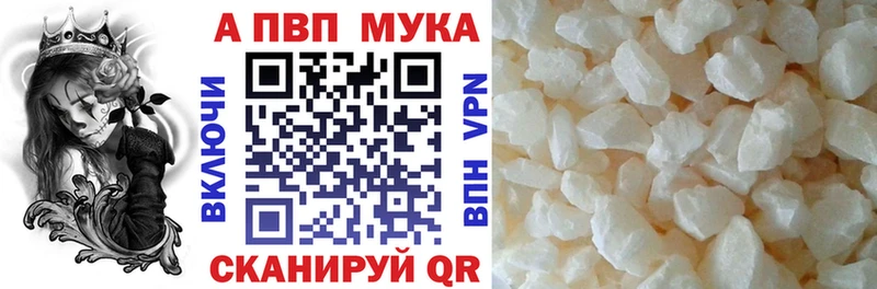 Alfa_PVP крисы CK  Купить  Кодинск 