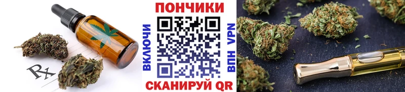Еда ТГК марихуана  Купить где  Кодинск 