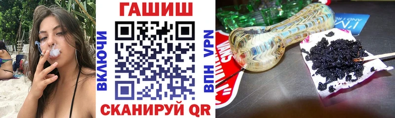 Гашиш гашик  Купить  Кодинск 