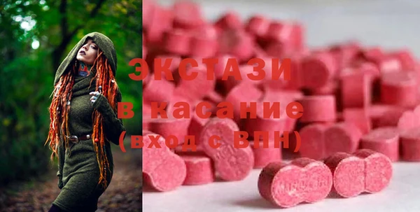 бошки Горнозаводск