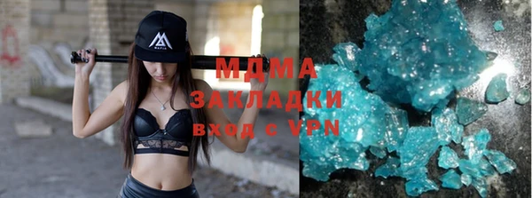 стаф Горняк