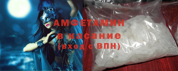 стаф Горняк