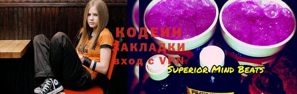 каннабис Горно-Алтайск