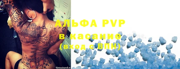 бошки Горнозаводск