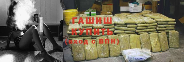стаф Горняк
