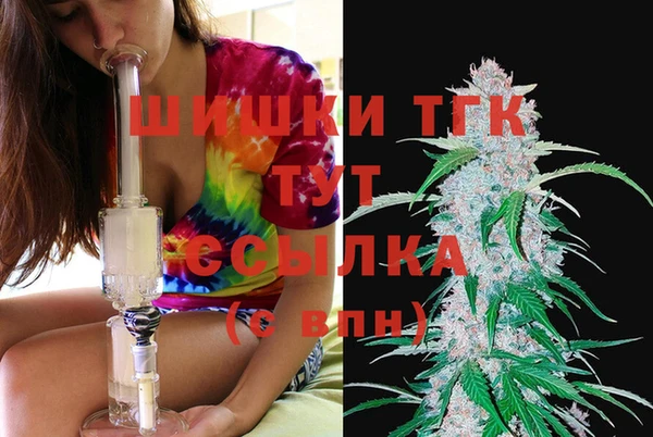 каннабис Горно-Алтайск