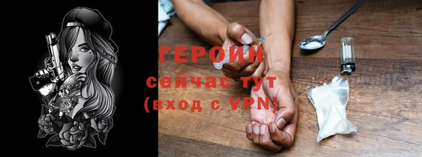 бошки Горнозаводск