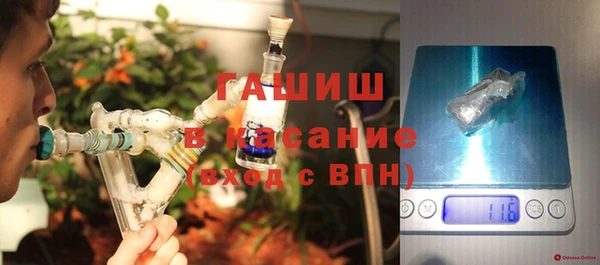 каннабис Горно-Алтайск