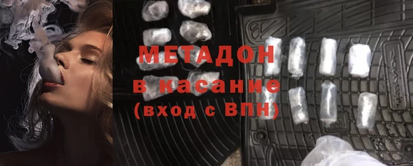 бошки Горнозаводск