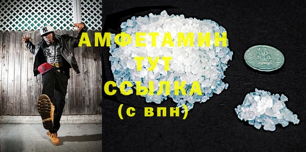 стаф Горняк