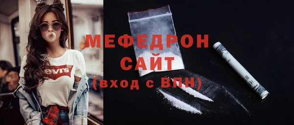 бошки Горнозаводск