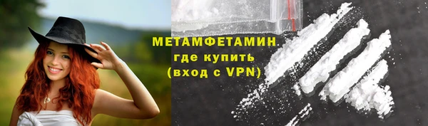 стаф Горняк