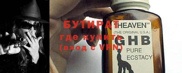 стаф Горняк