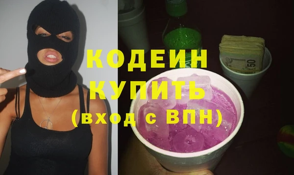 бошки Горнозаводск