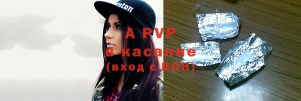 каннабис Горно-Алтайск