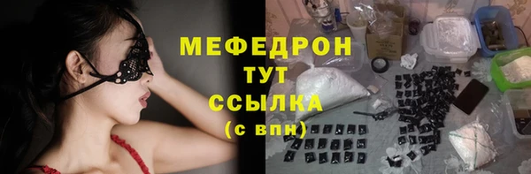 каннабис Горно-Алтайск