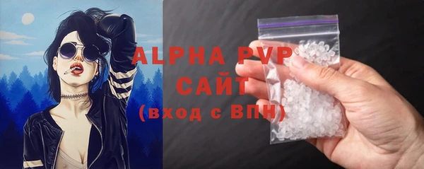 каннабис Горно-Алтайск