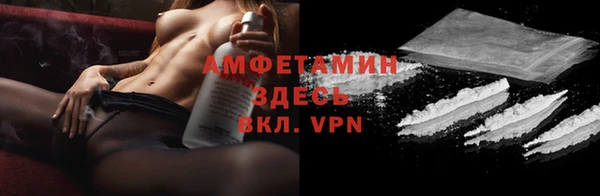 бошки Горнозаводск