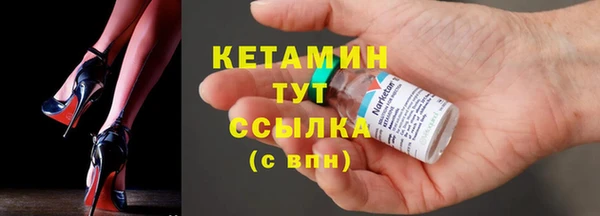 стаф Горняк