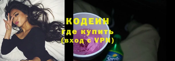 бошки Горнозаводск