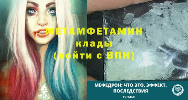 бошки Горнозаводск