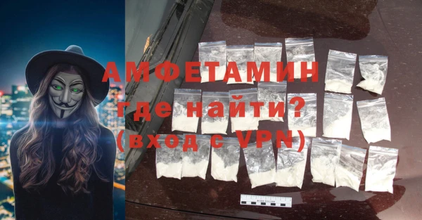 бошки Горнозаводск
