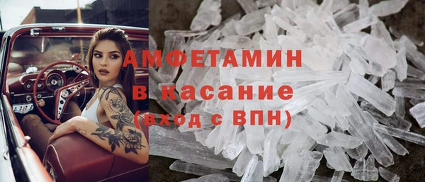 бошки Горнозаводск
