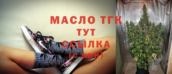 бошки Горнозаводск