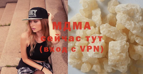 стаф Горняк