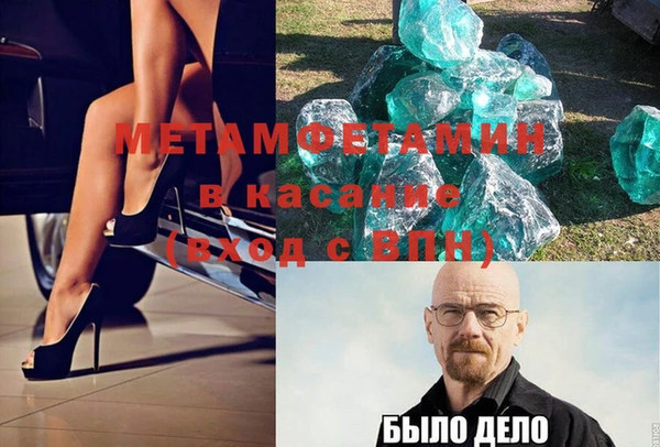 каннабис Горно-Алтайск