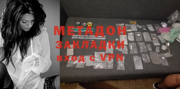 стаф Горняк