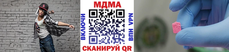 МДМА VHQ  Купить где  Кодинск 