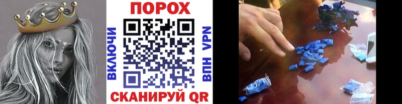 Купить закладки  Кодинск  МЕТАМФЕТАМИН кристалл 