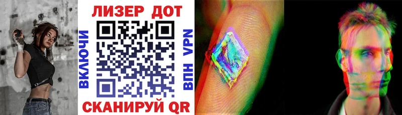 Наркотические марки 1,8мг  Купить  Кодинск 